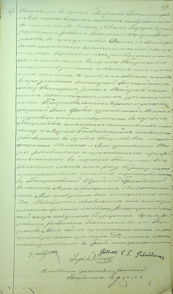 vm115470