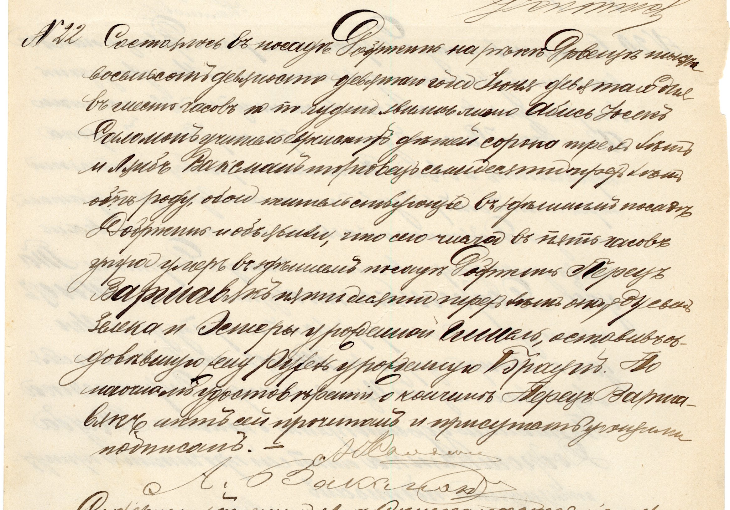 VM115308