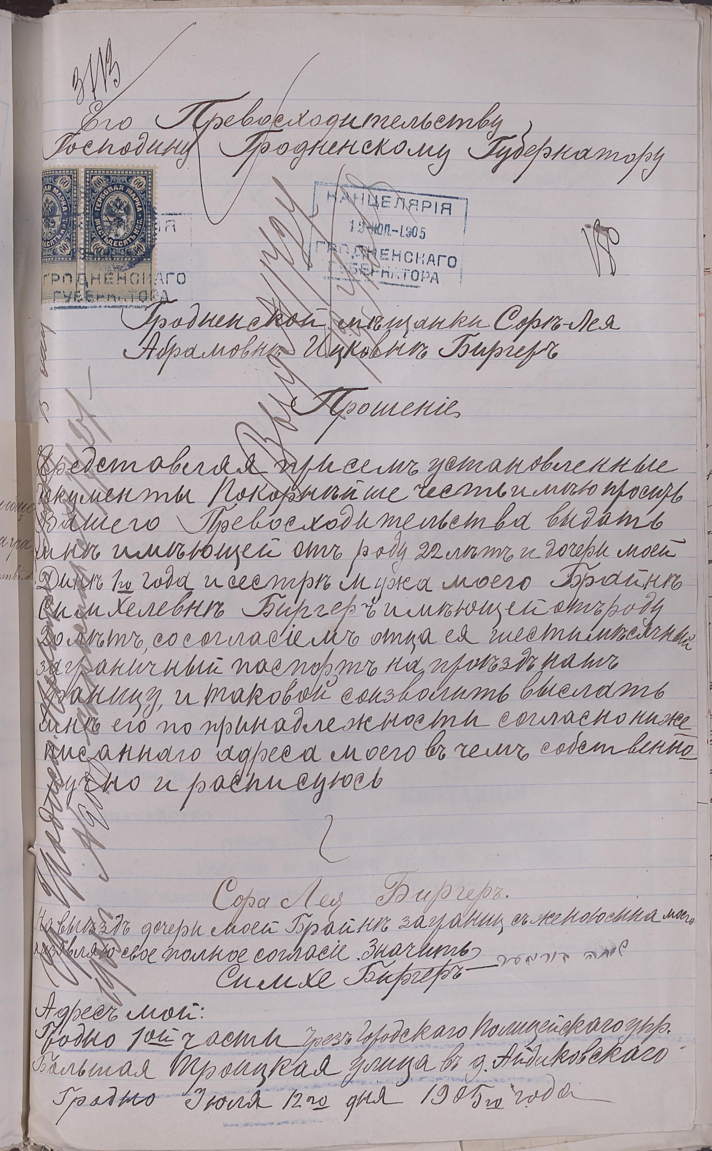 VM115467