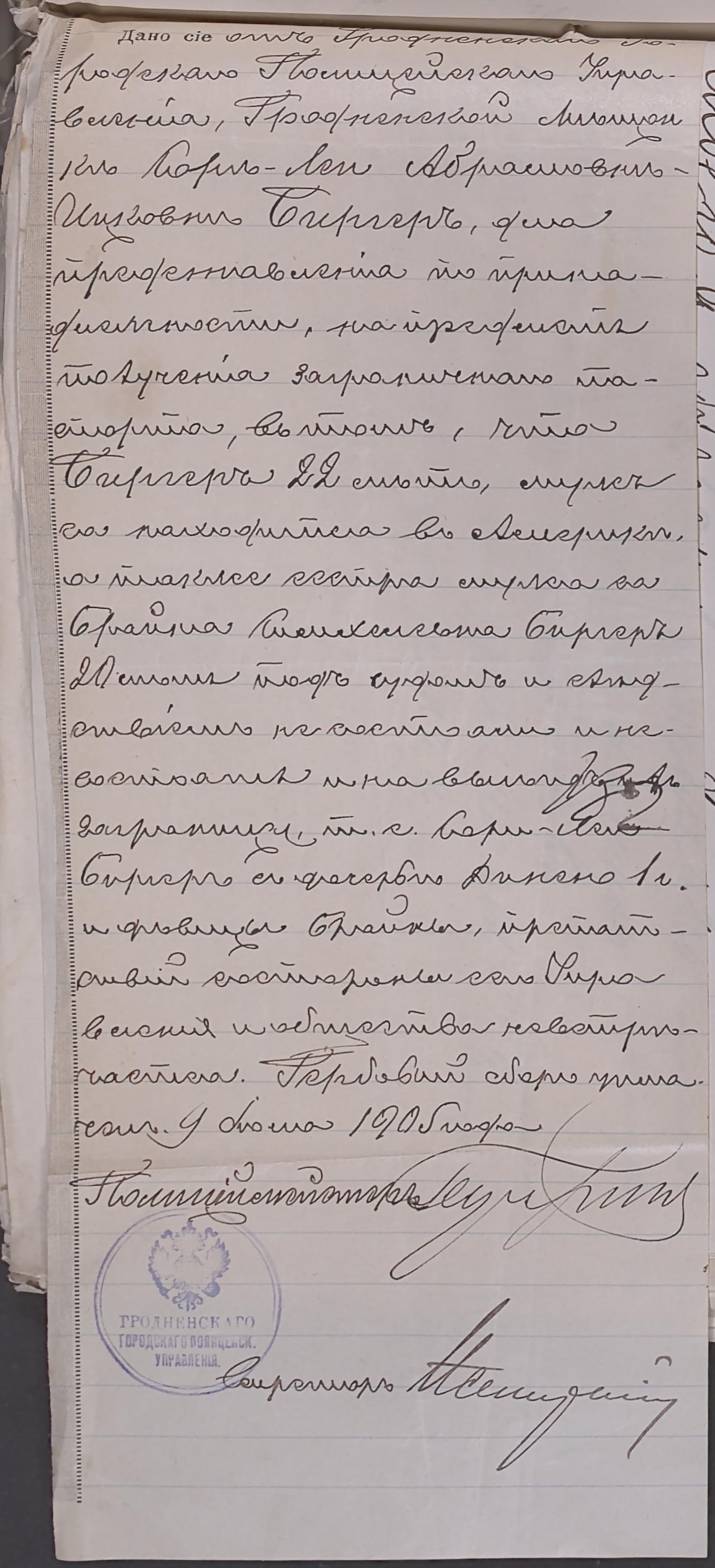VM115468