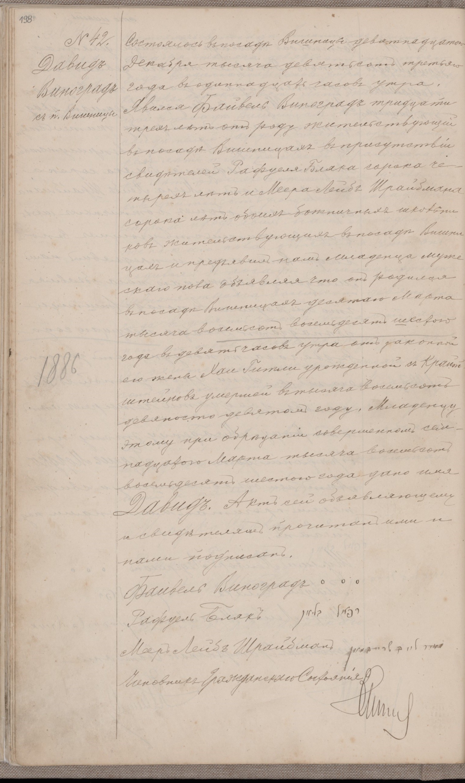 VM115516