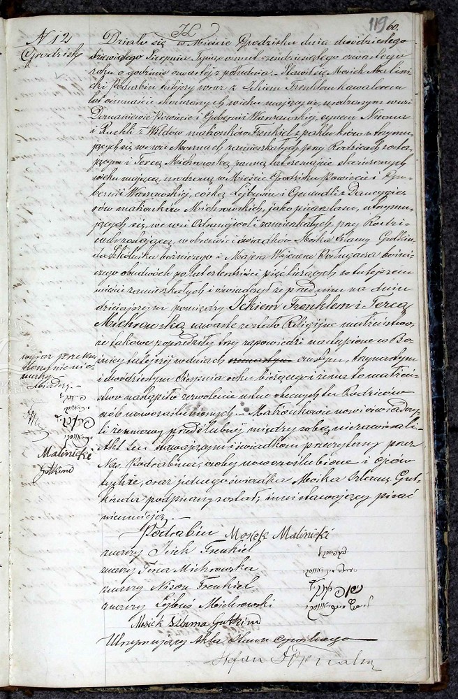 vm109370