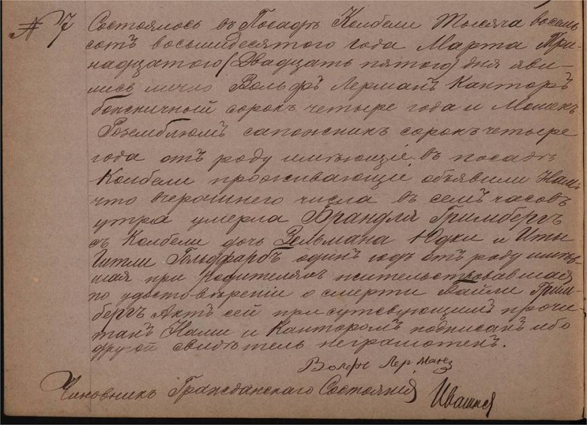vm110765