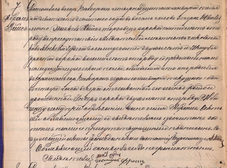 vm111414