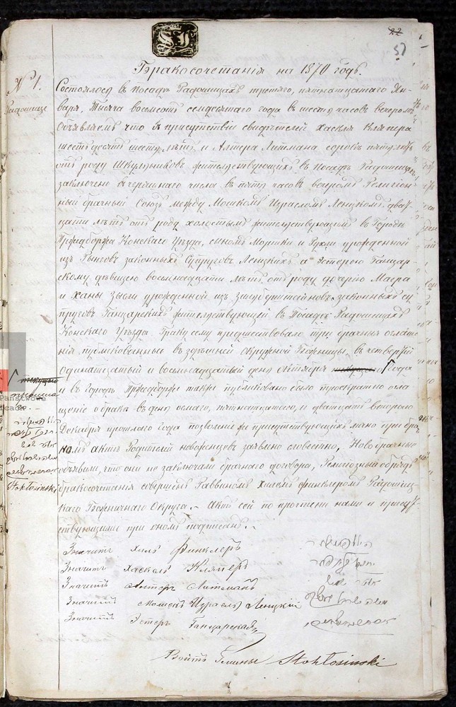 vm111472