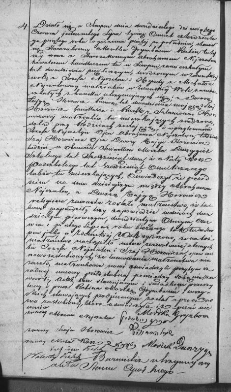 vm111474