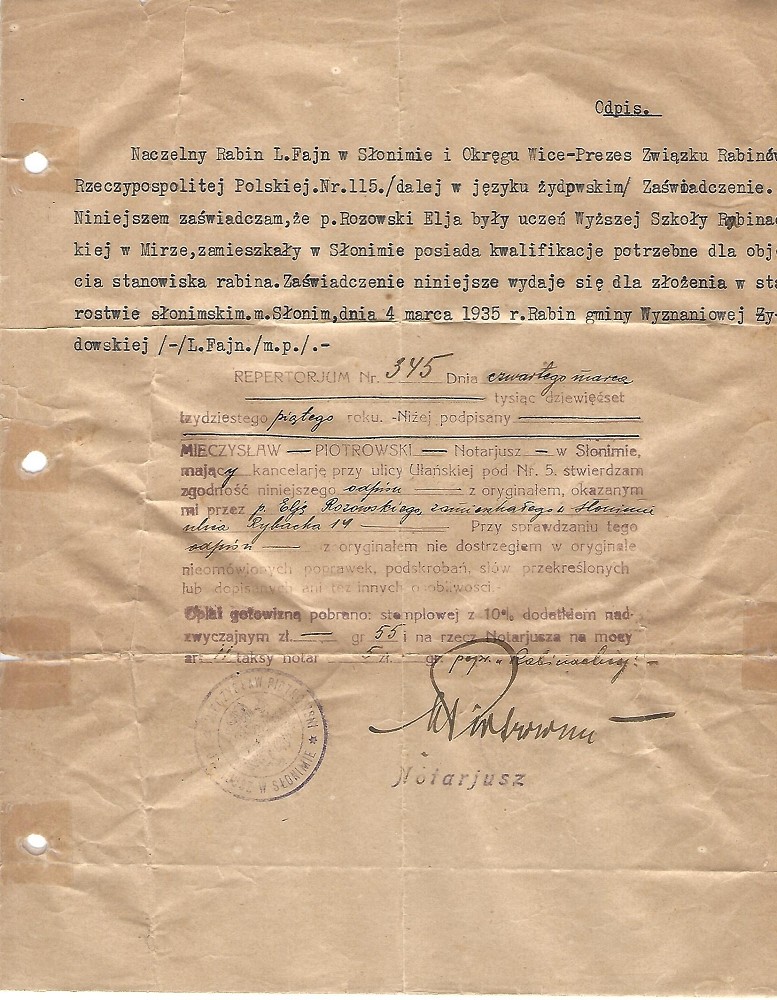 vm111926