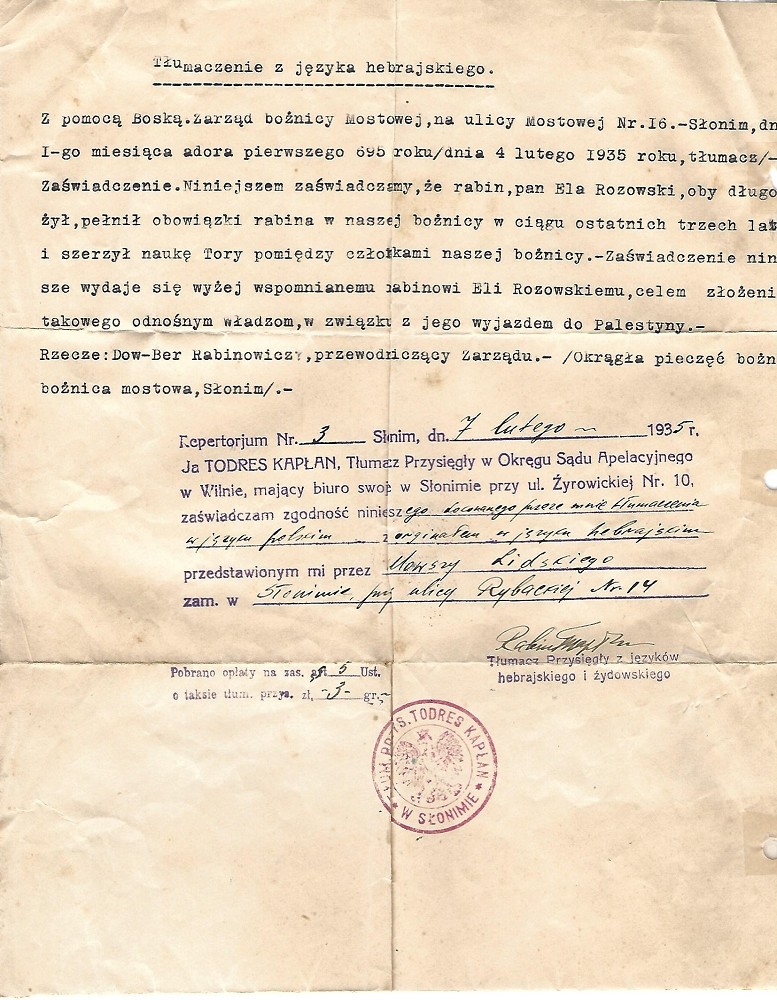 vm111927