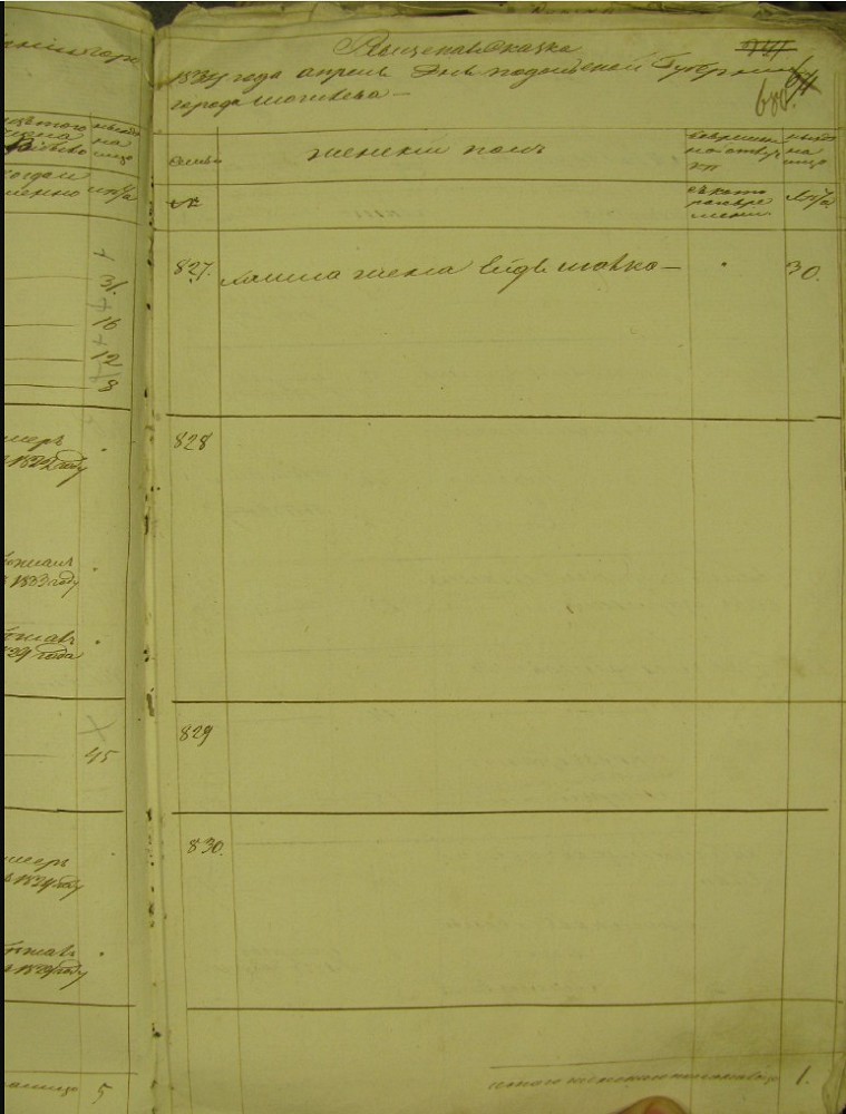 vm112211