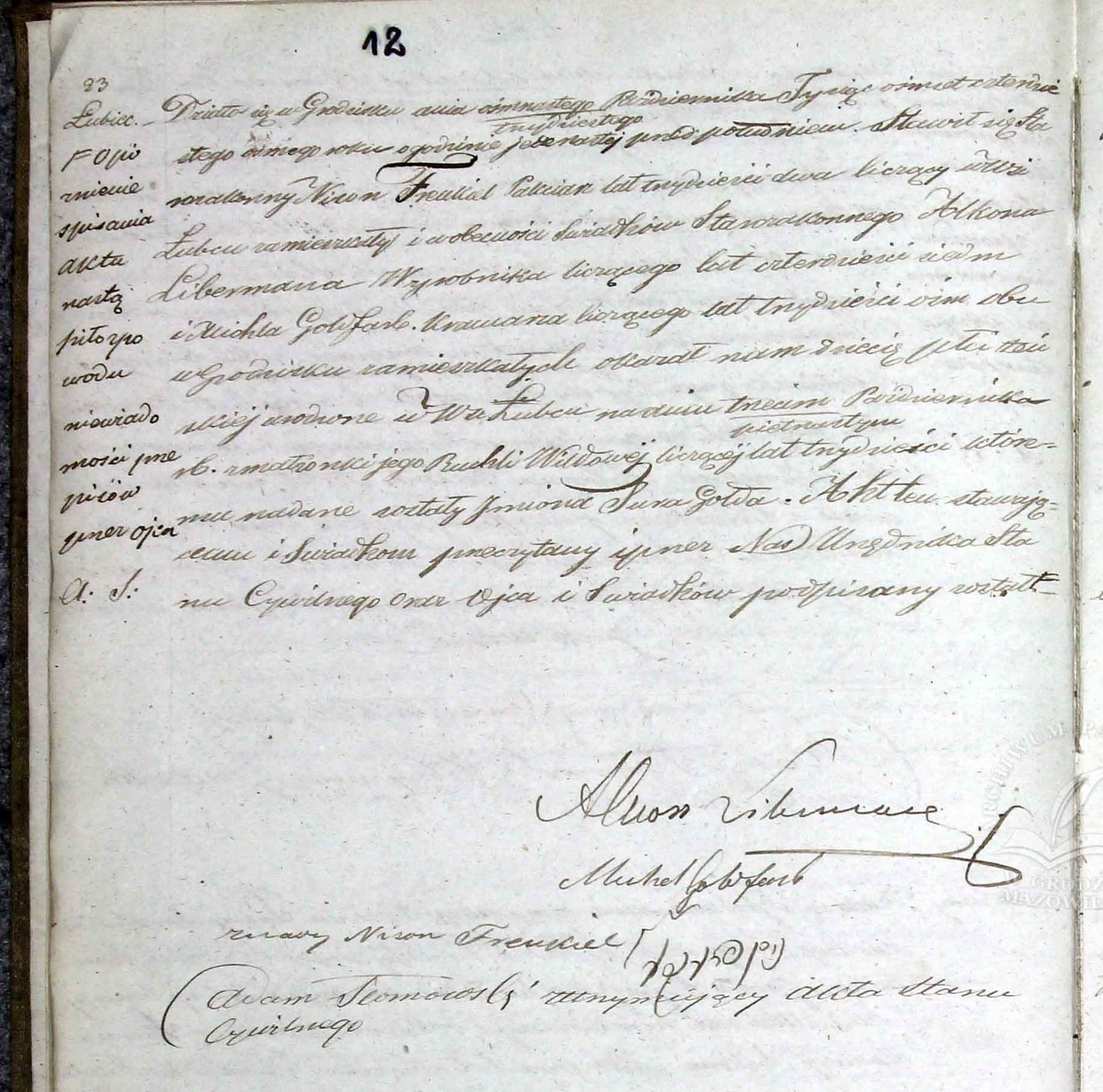VM109553