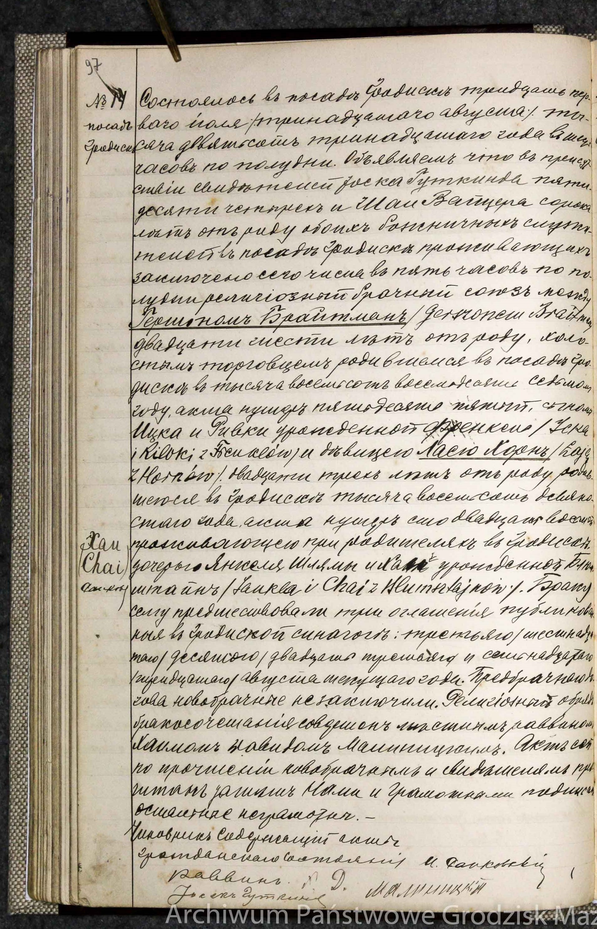 VM109556