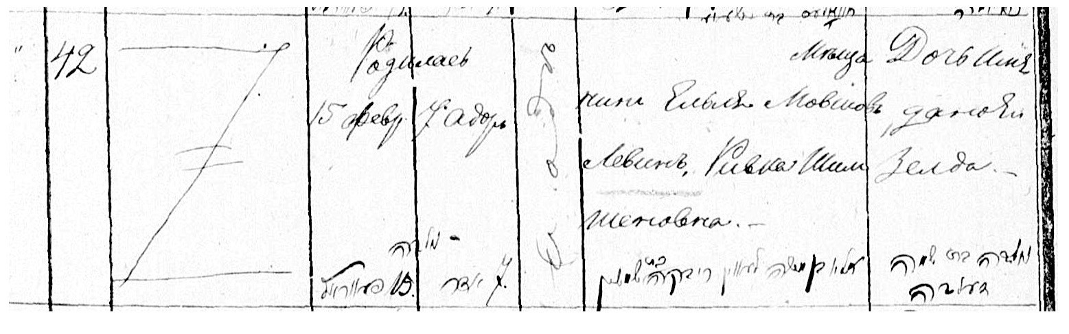 VM109633