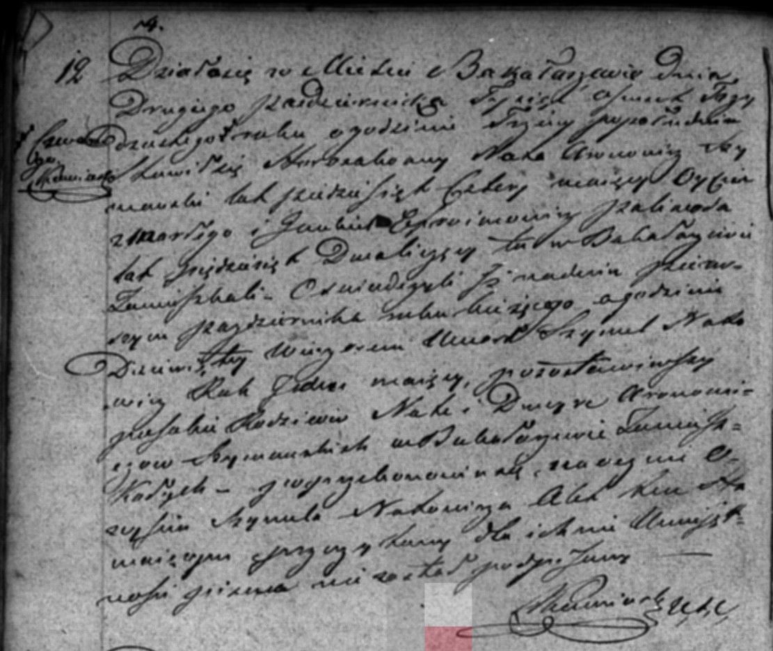 VM109881