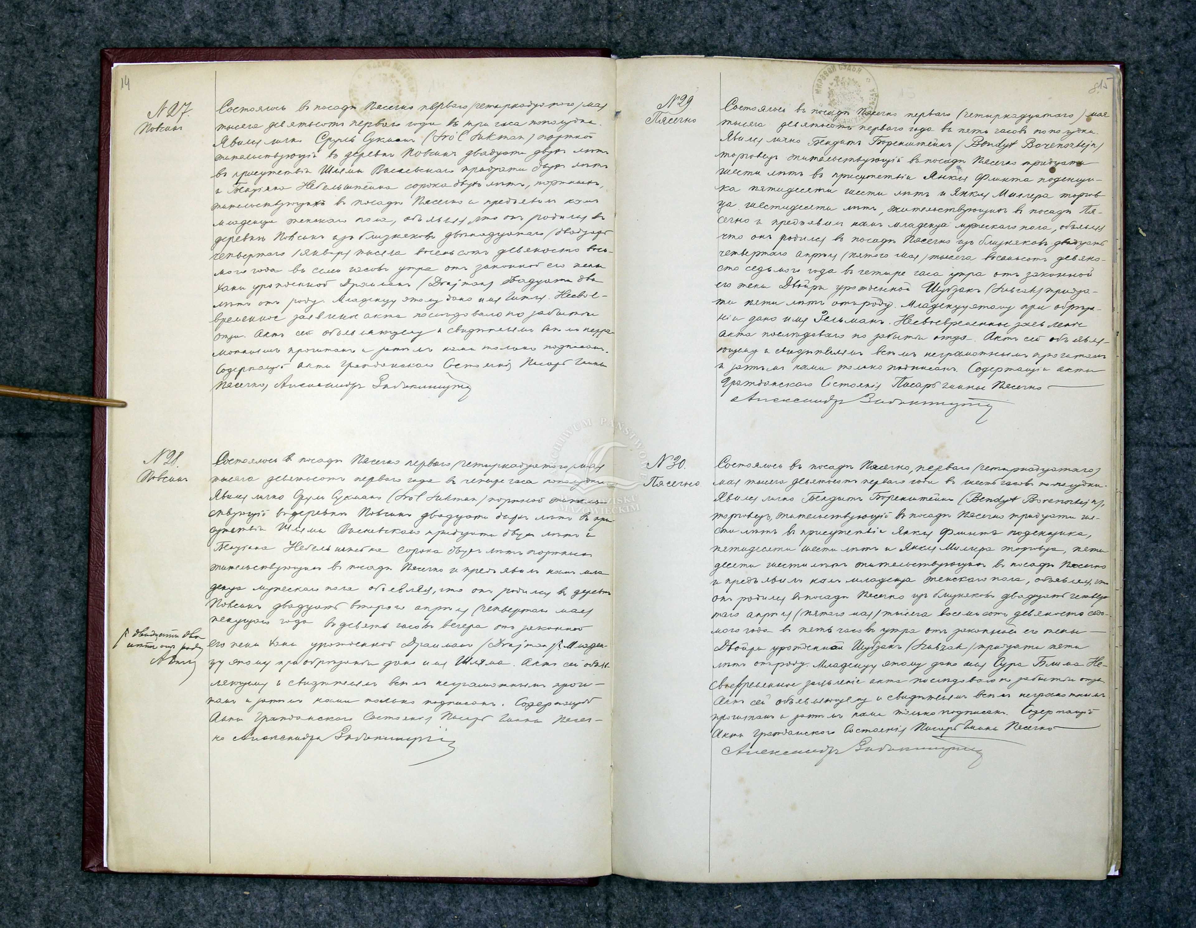 VM110635