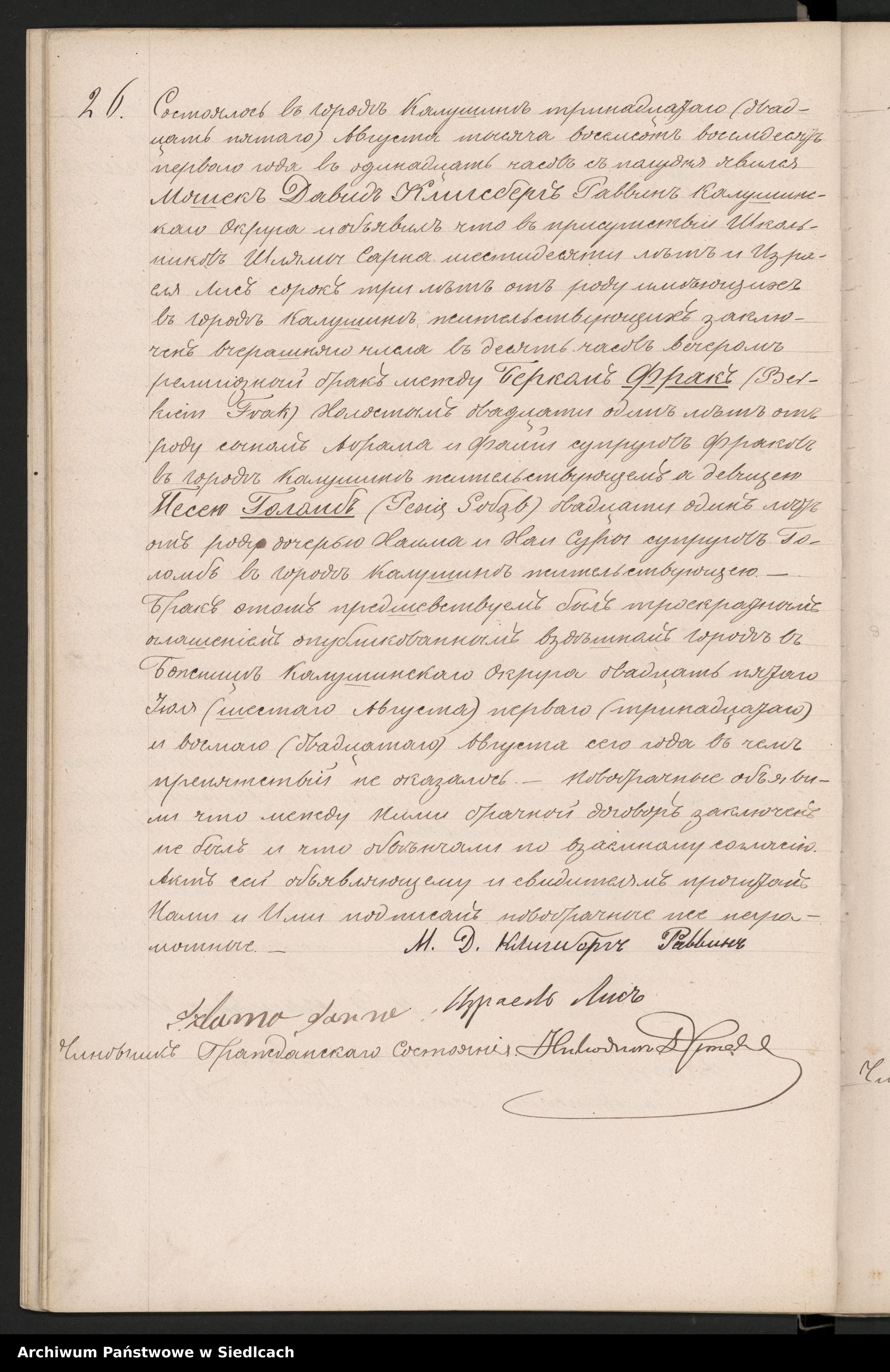 VM110652