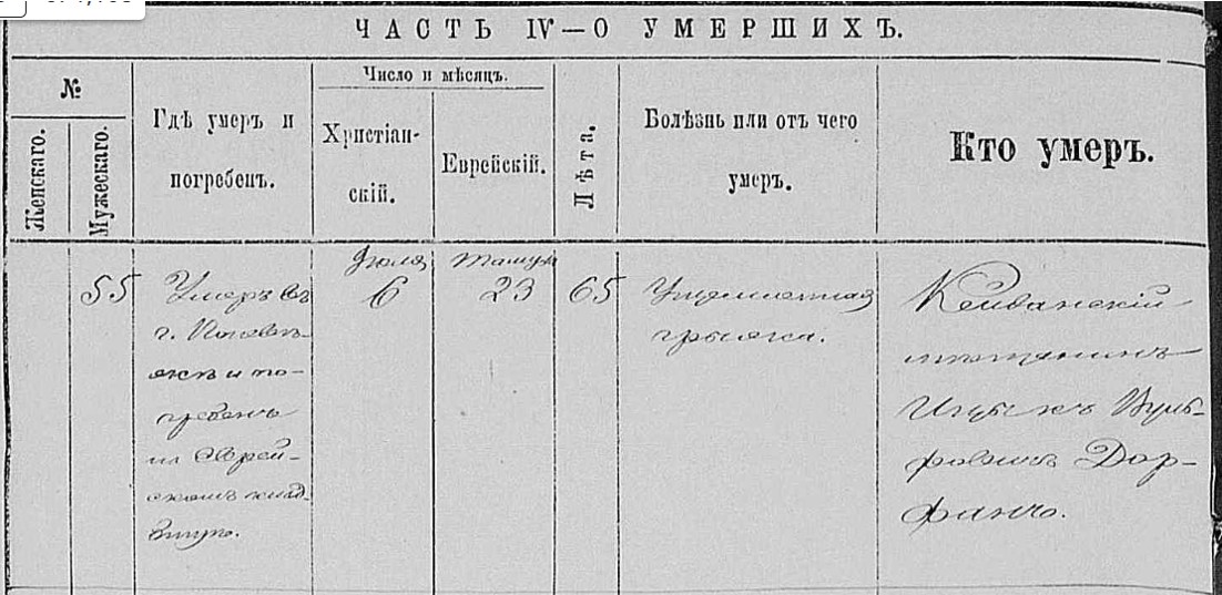 VM110663
