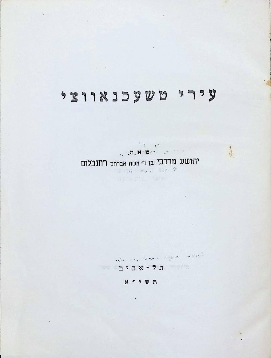 VM110664
