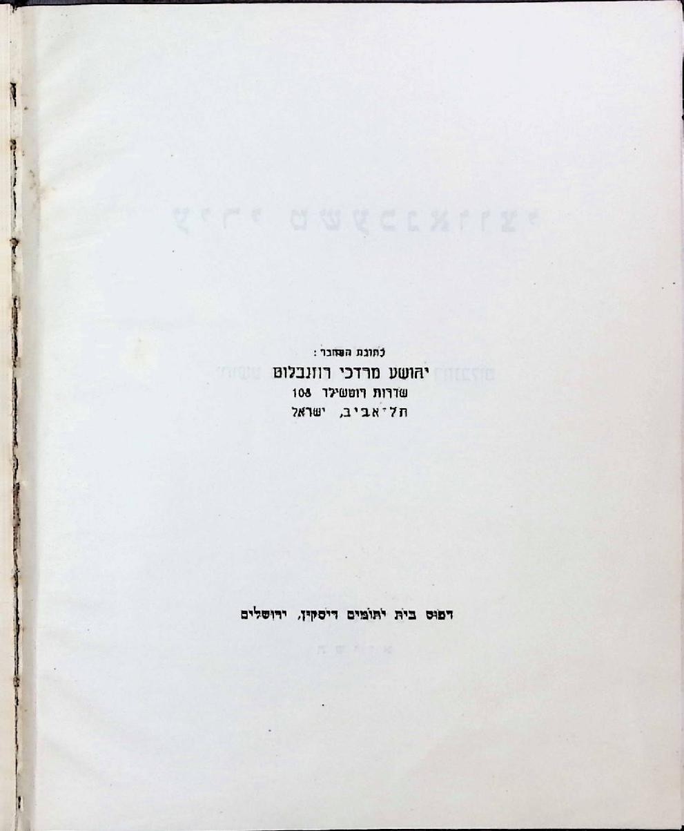 VM110665