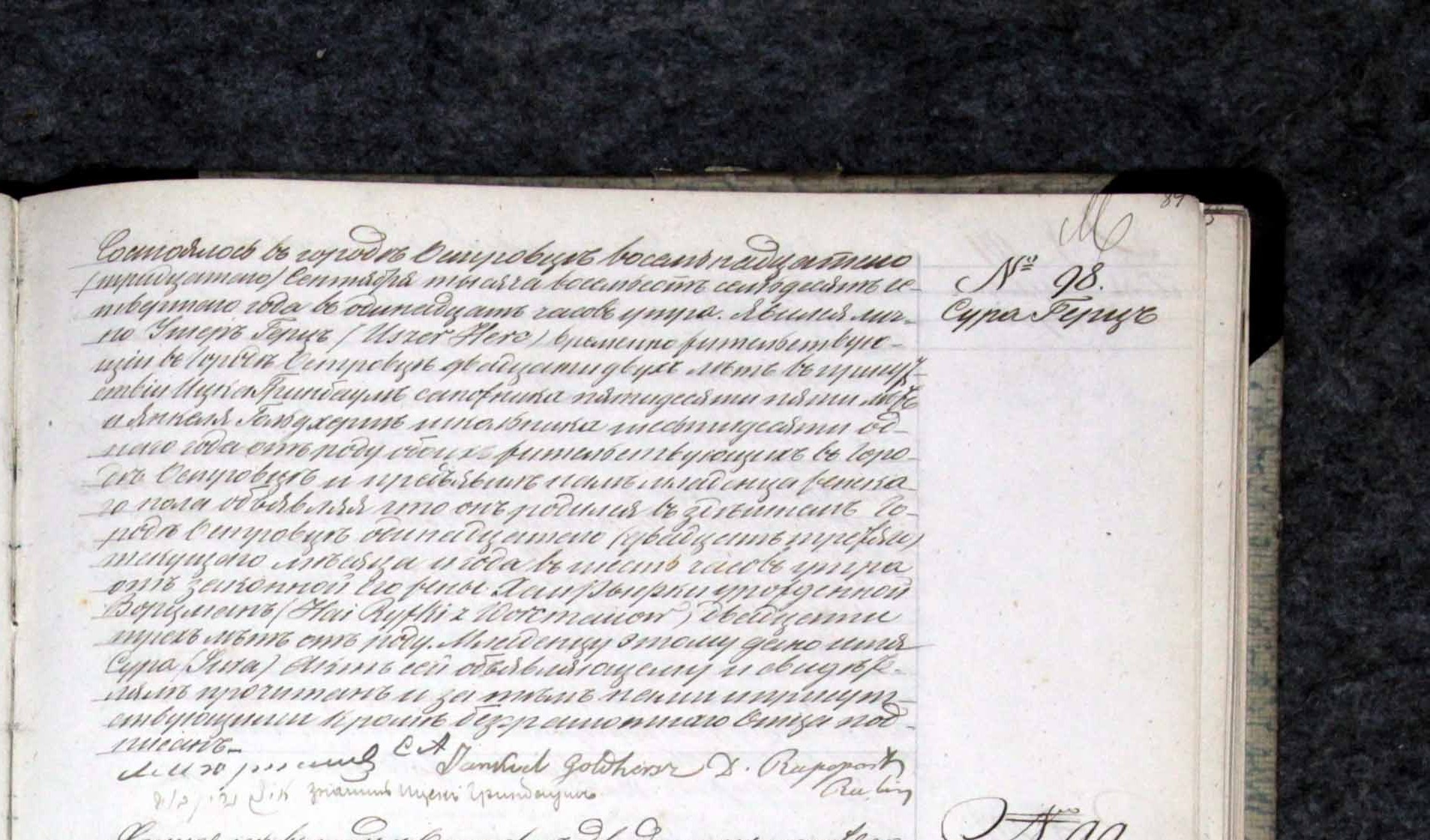 VM110686