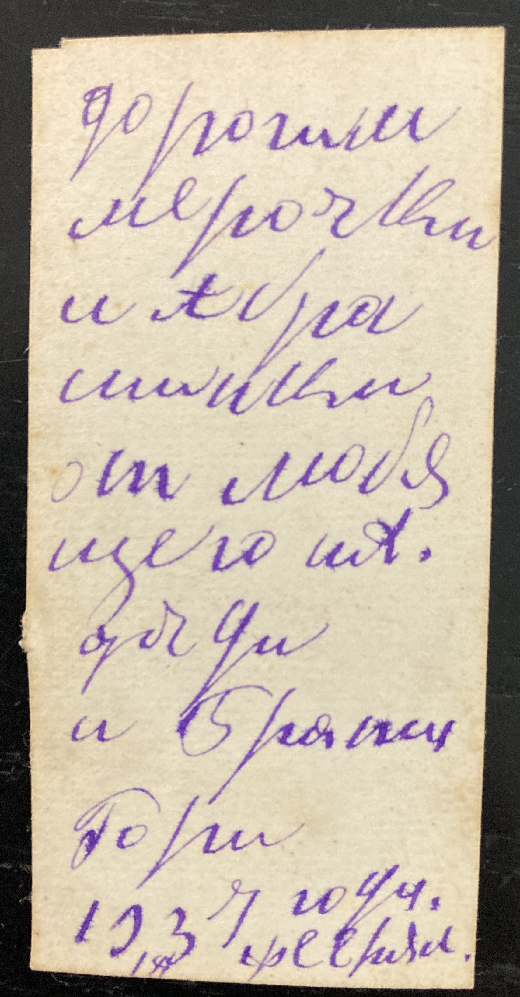 VM110699