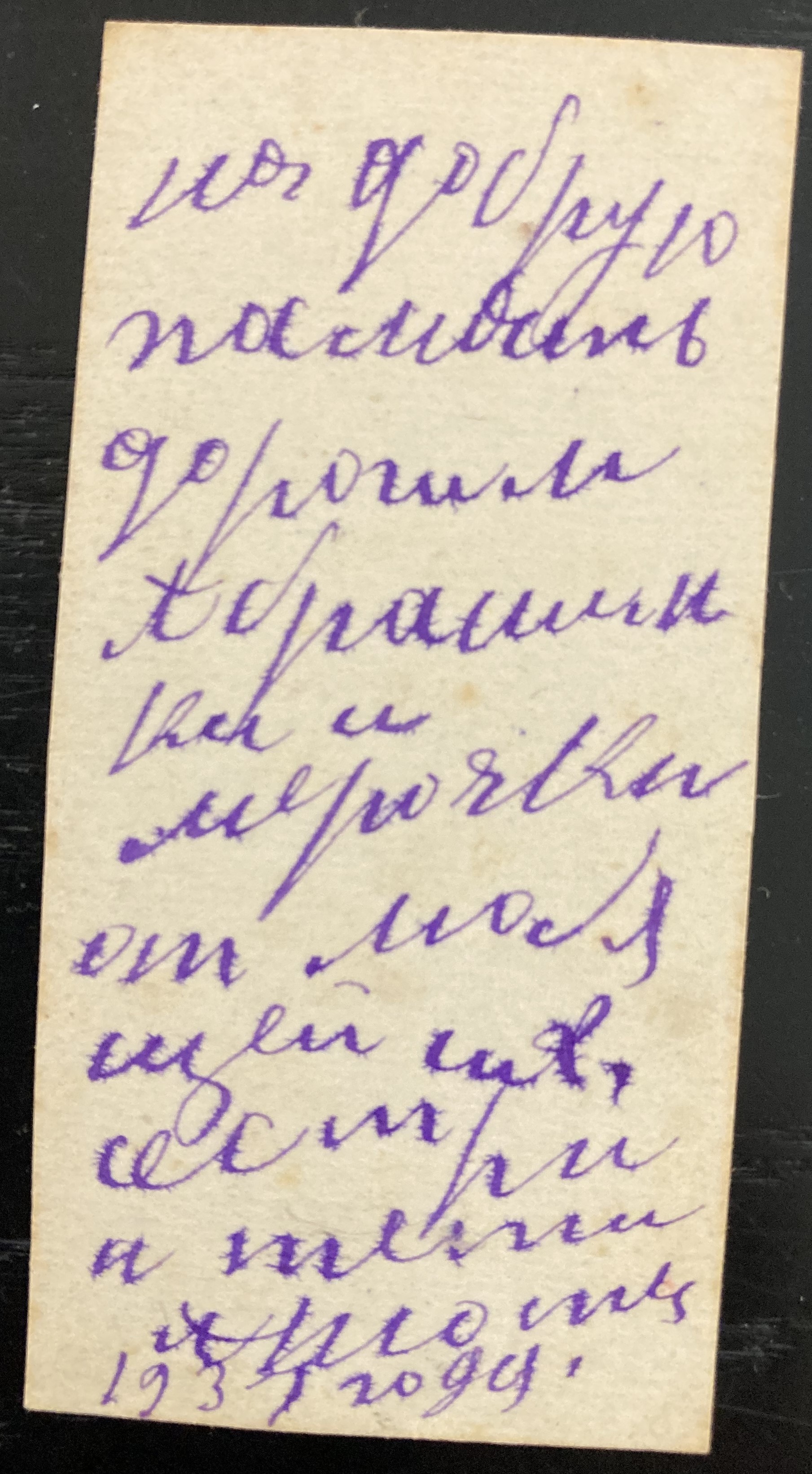 VM110707