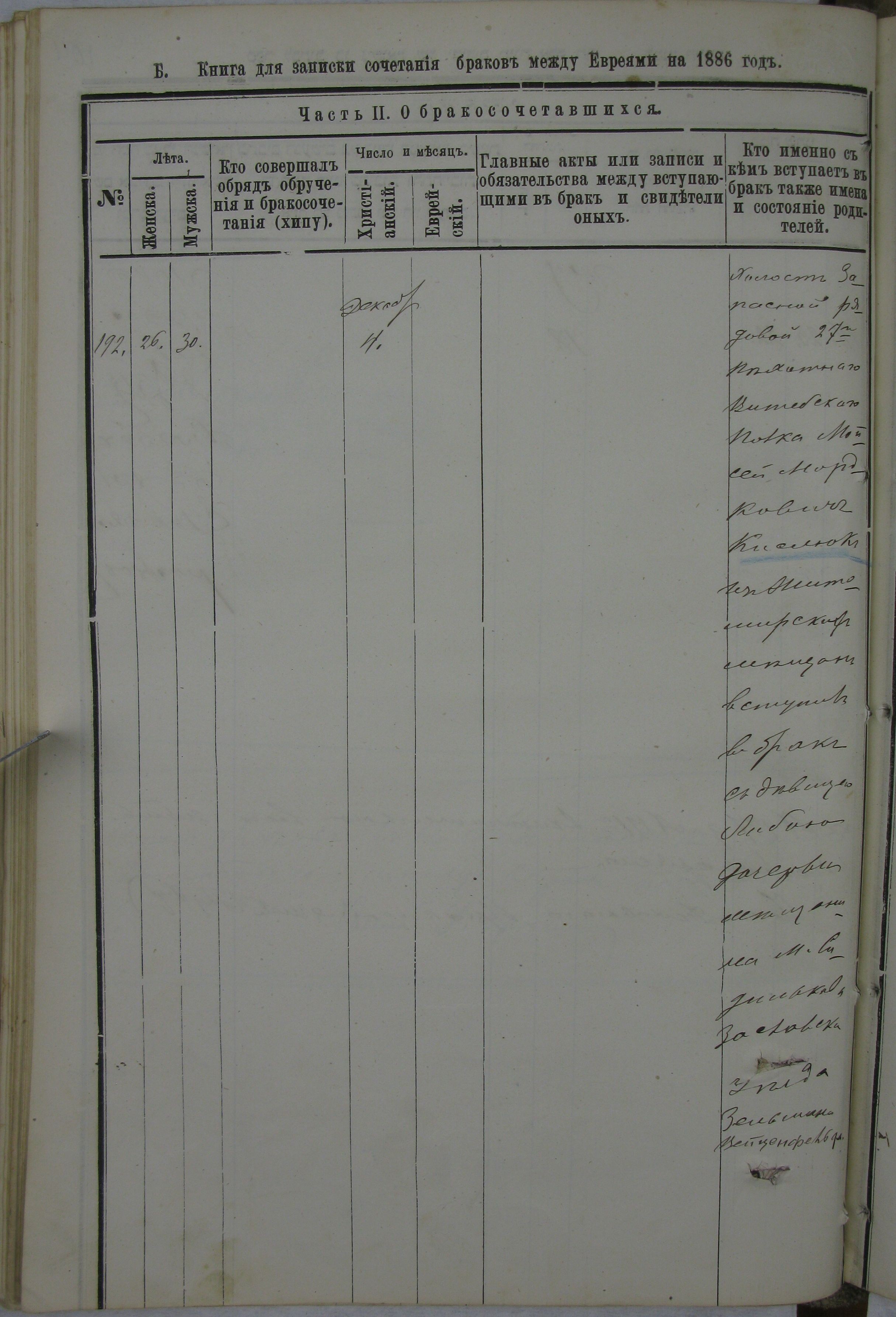 VM110708