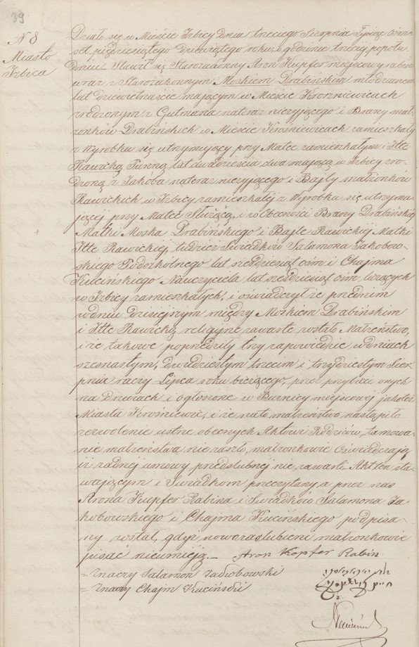 VM110730