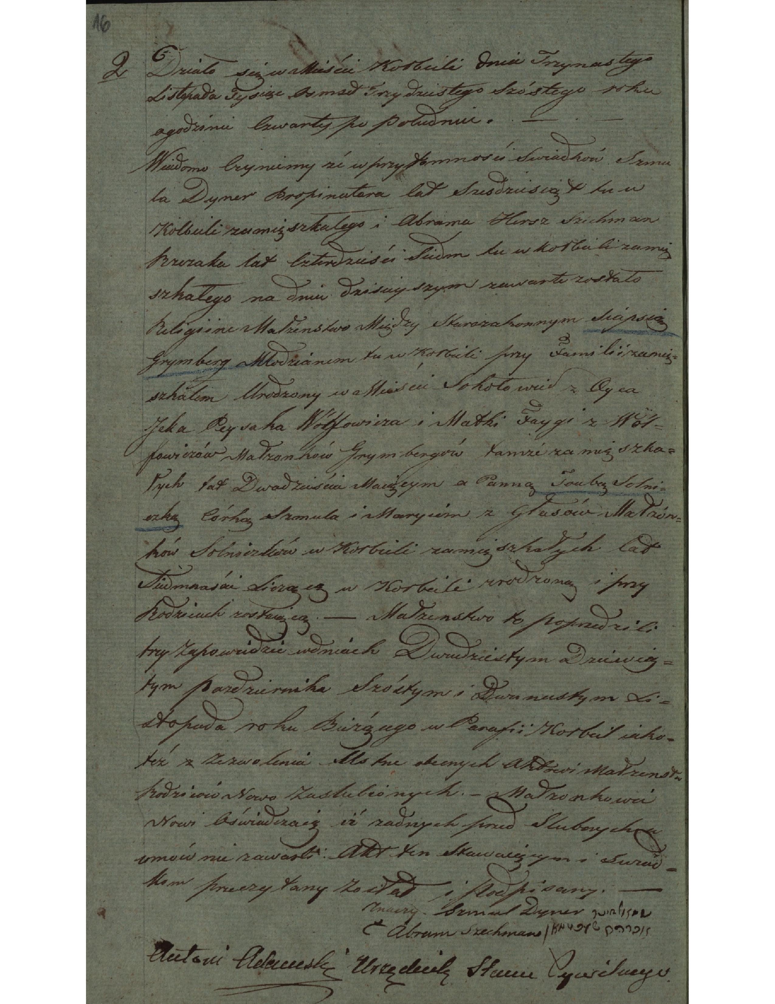 VM110746