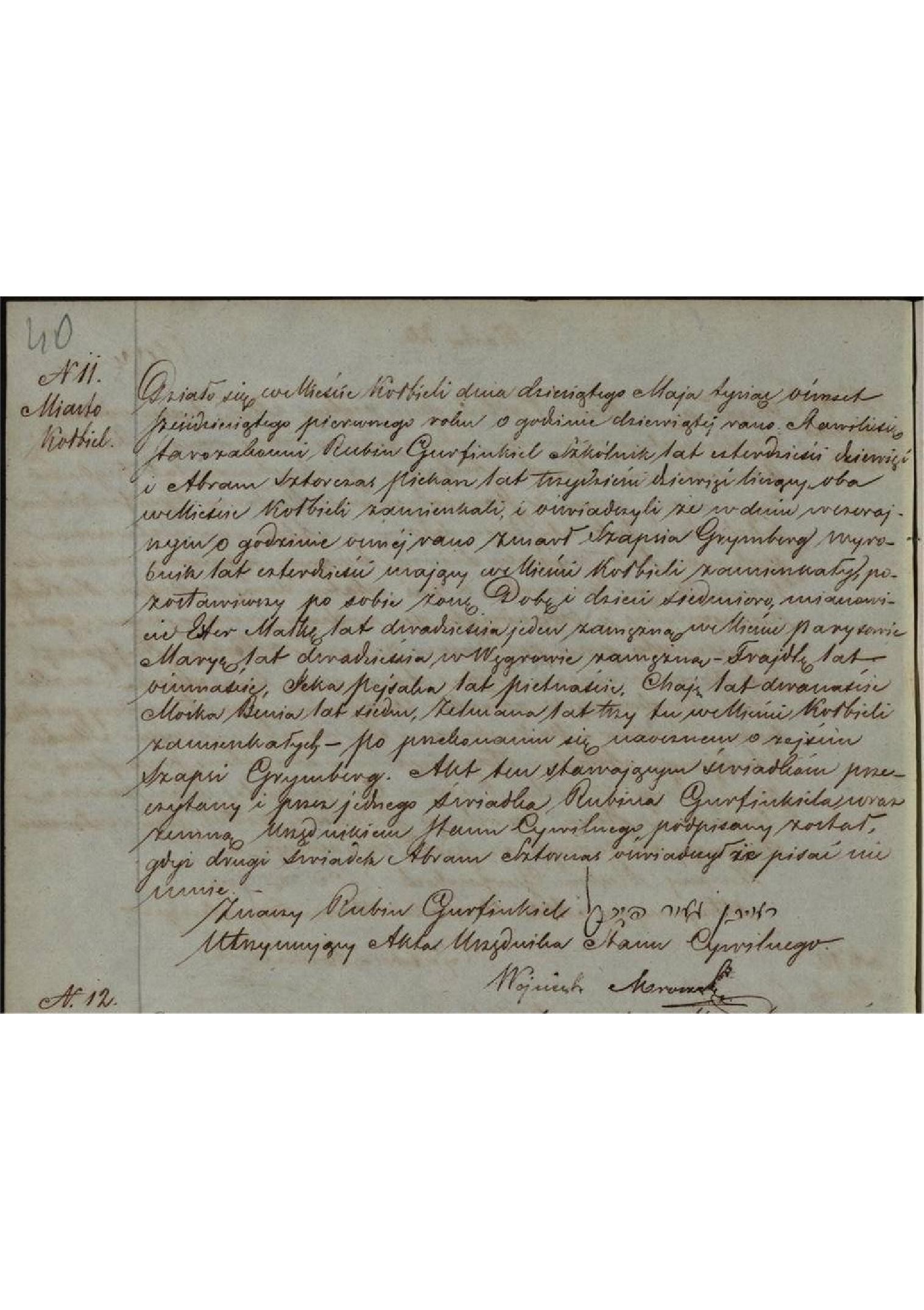 VM110747