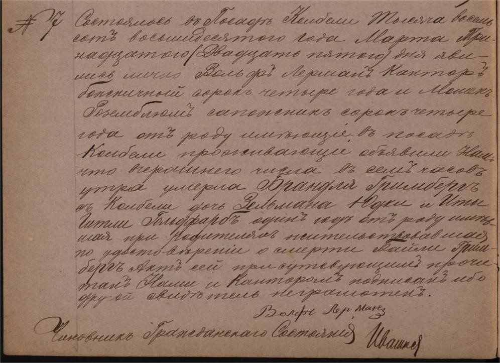 VM110765