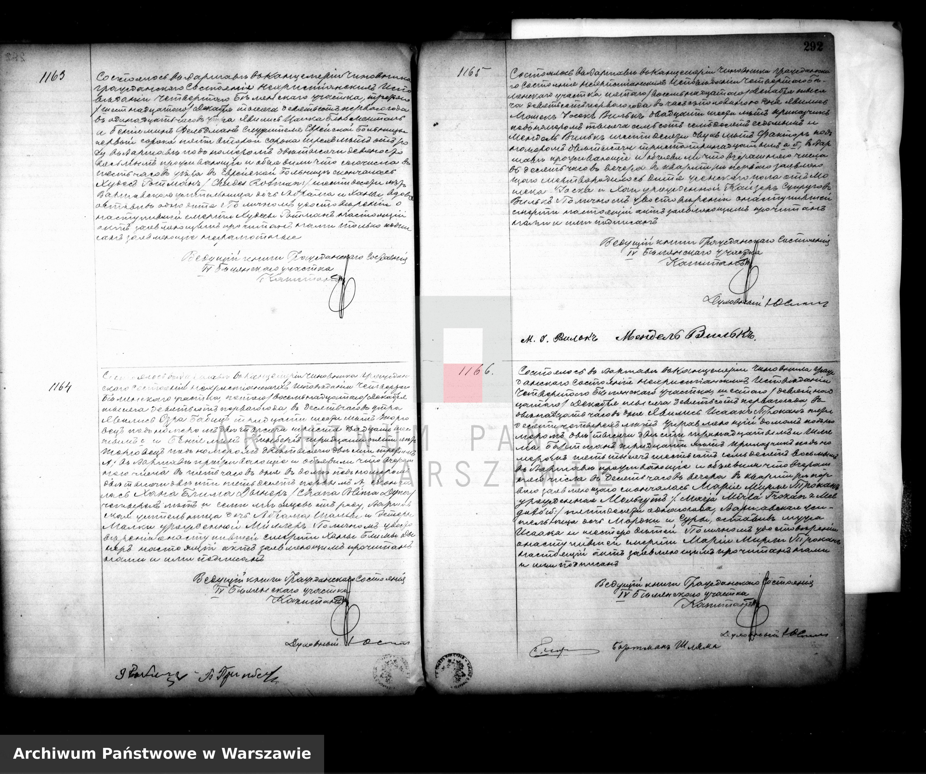 VM110767