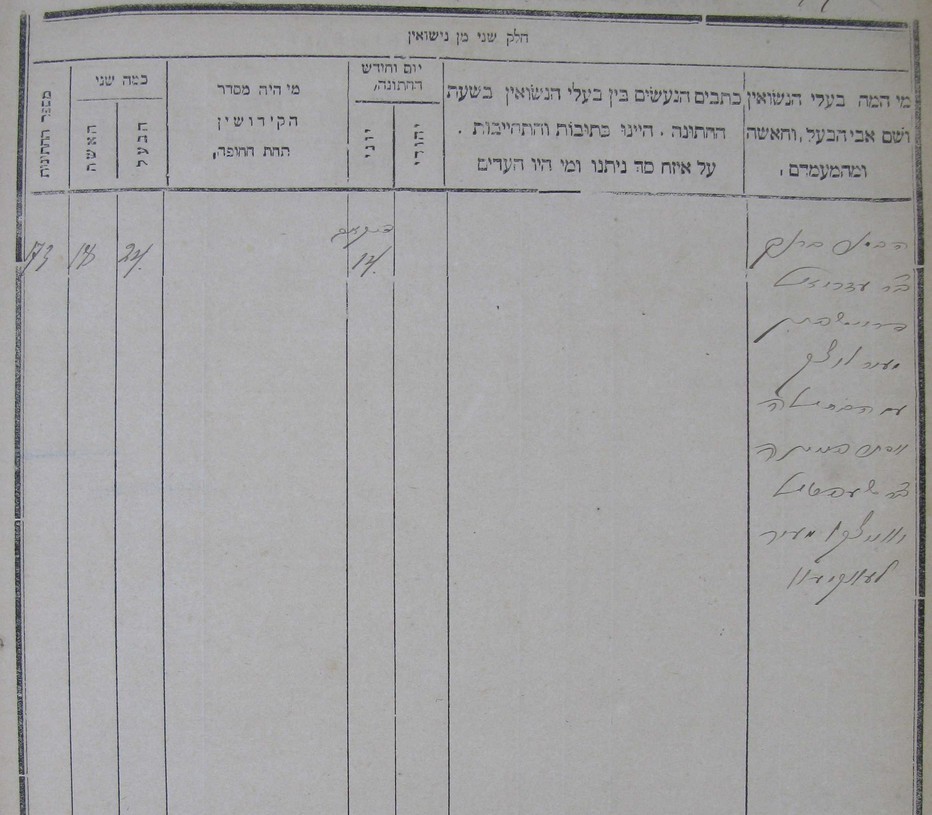 VM110775