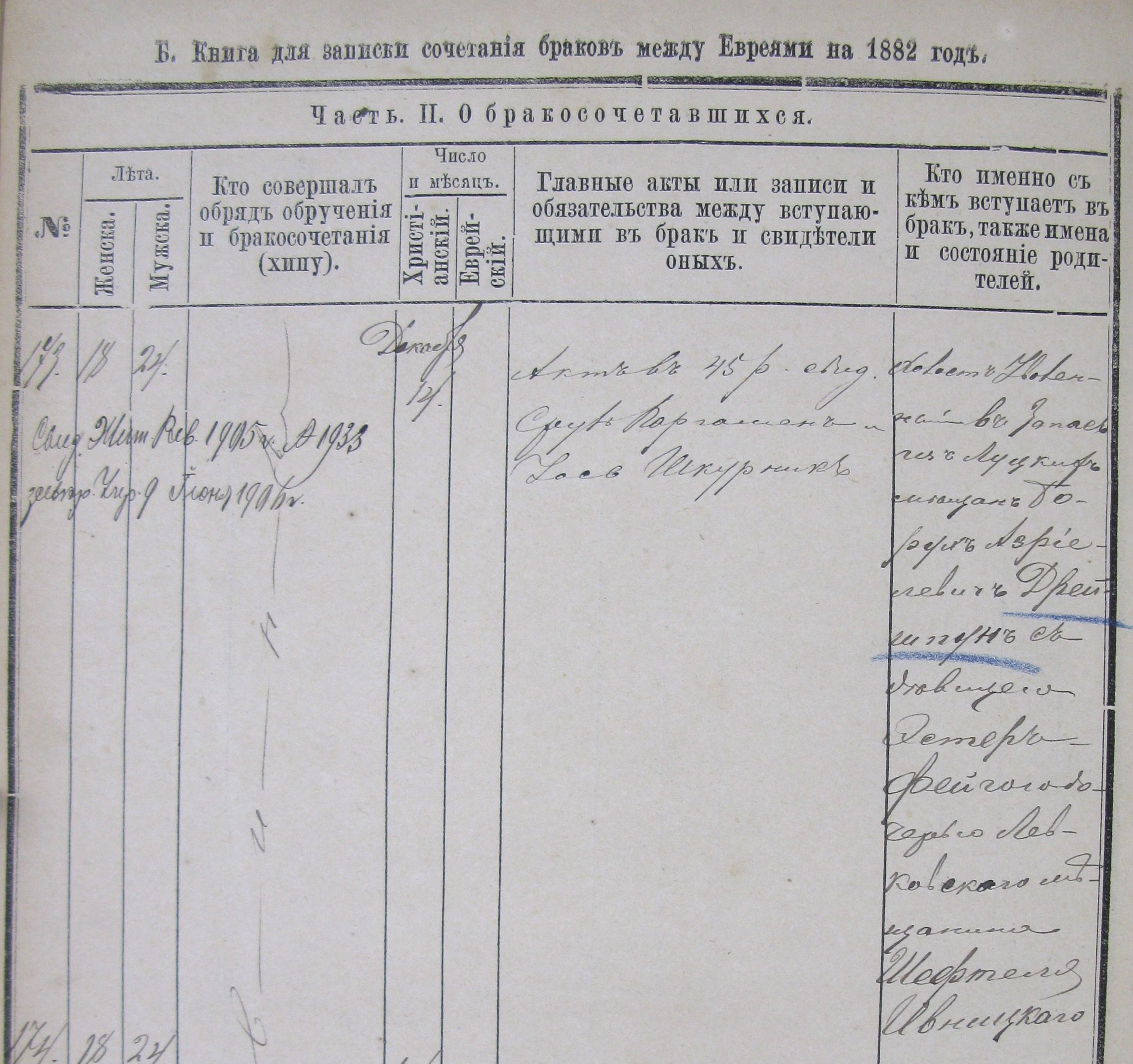 VM110776