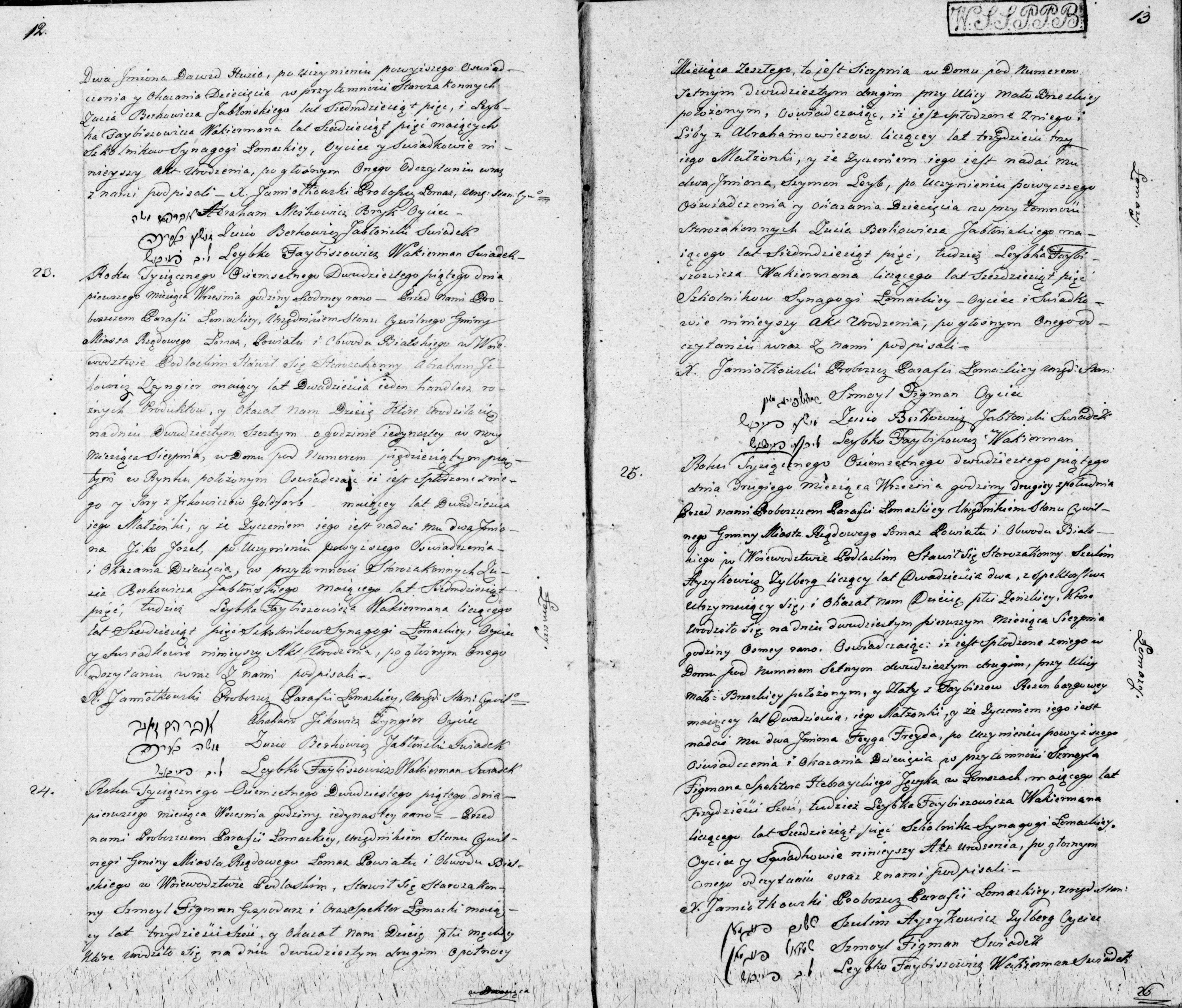 VM110949