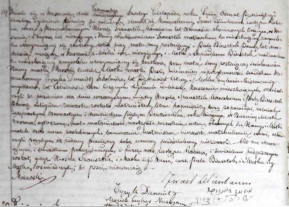 VM111037