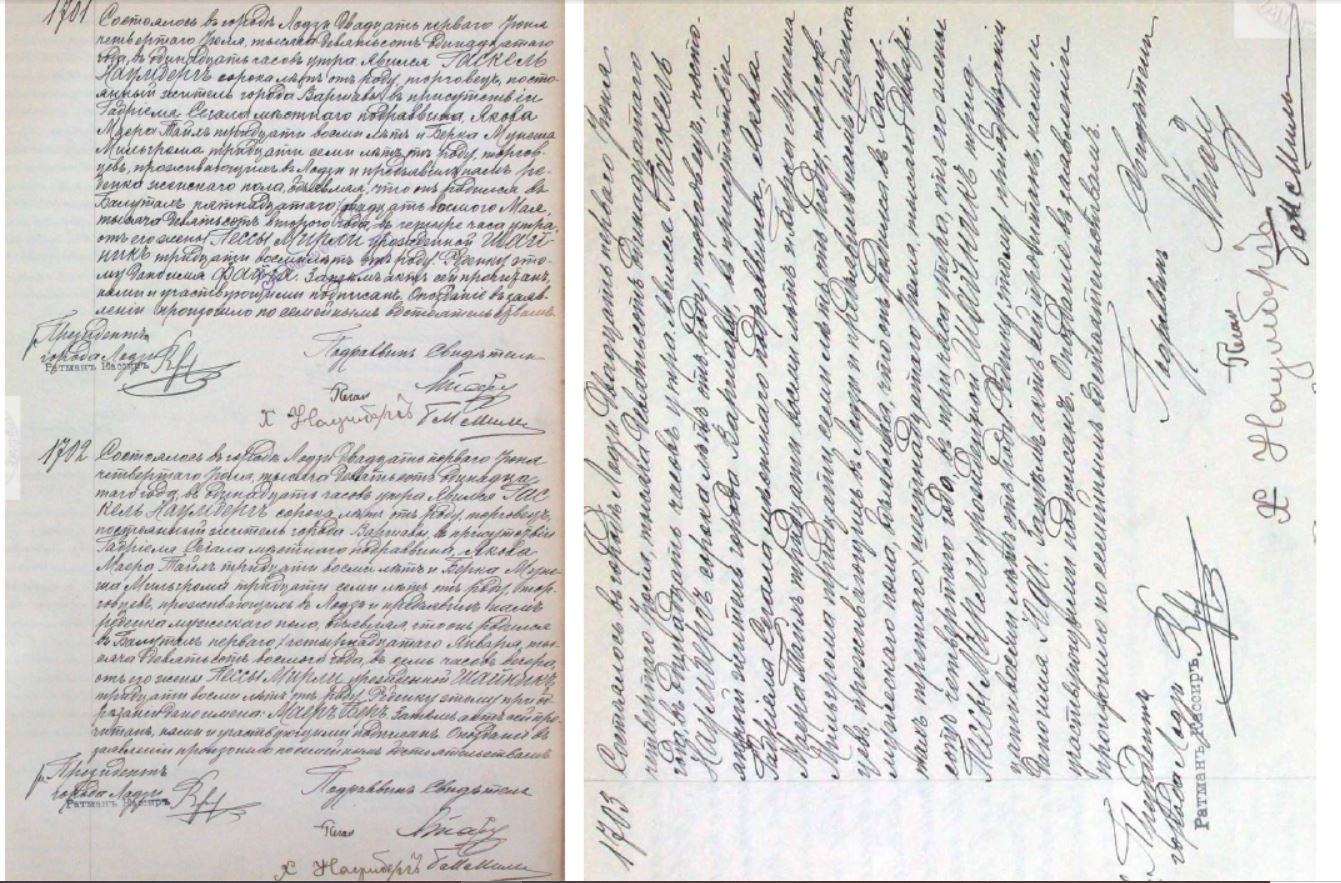 VM111068