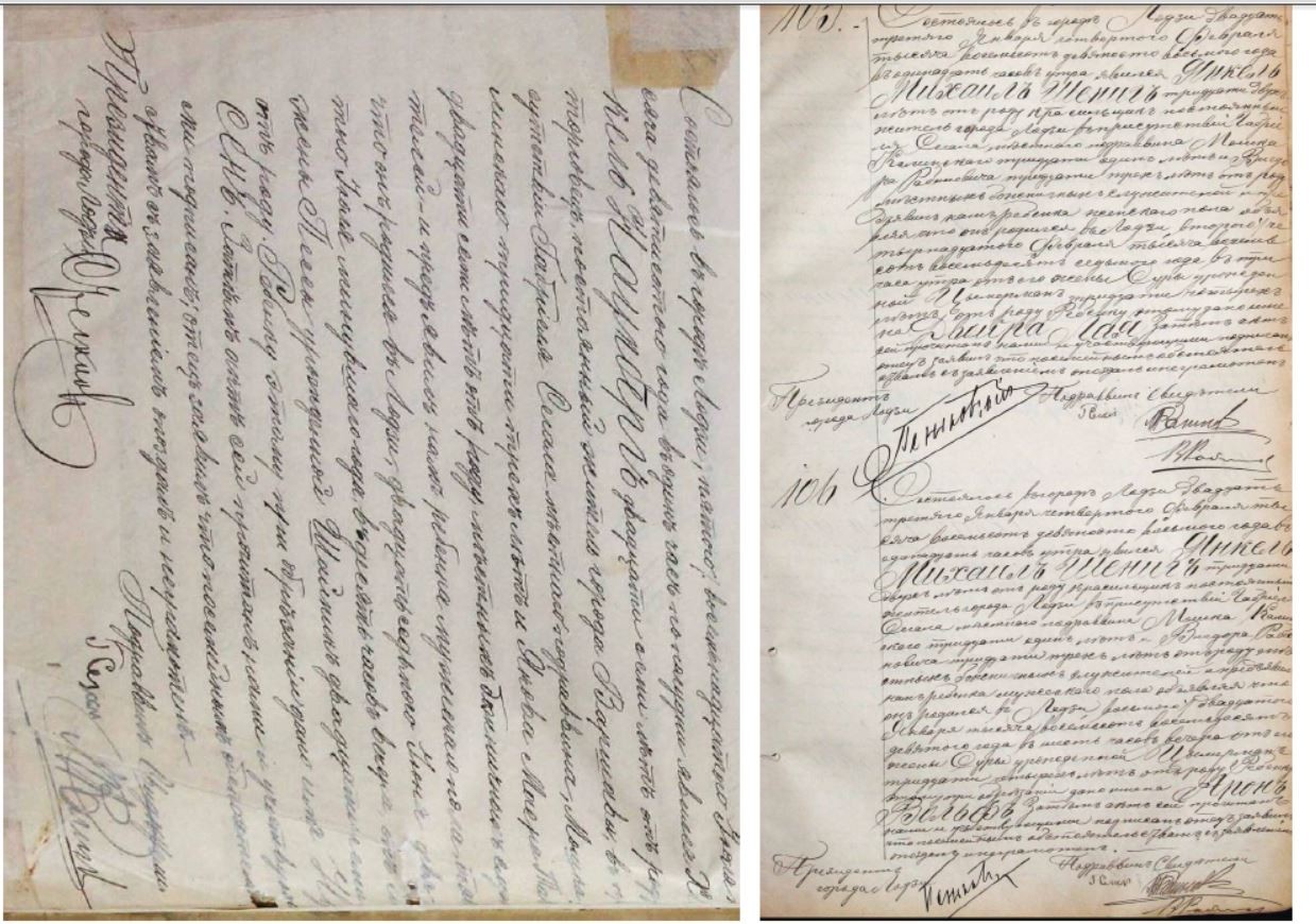 VM111071
