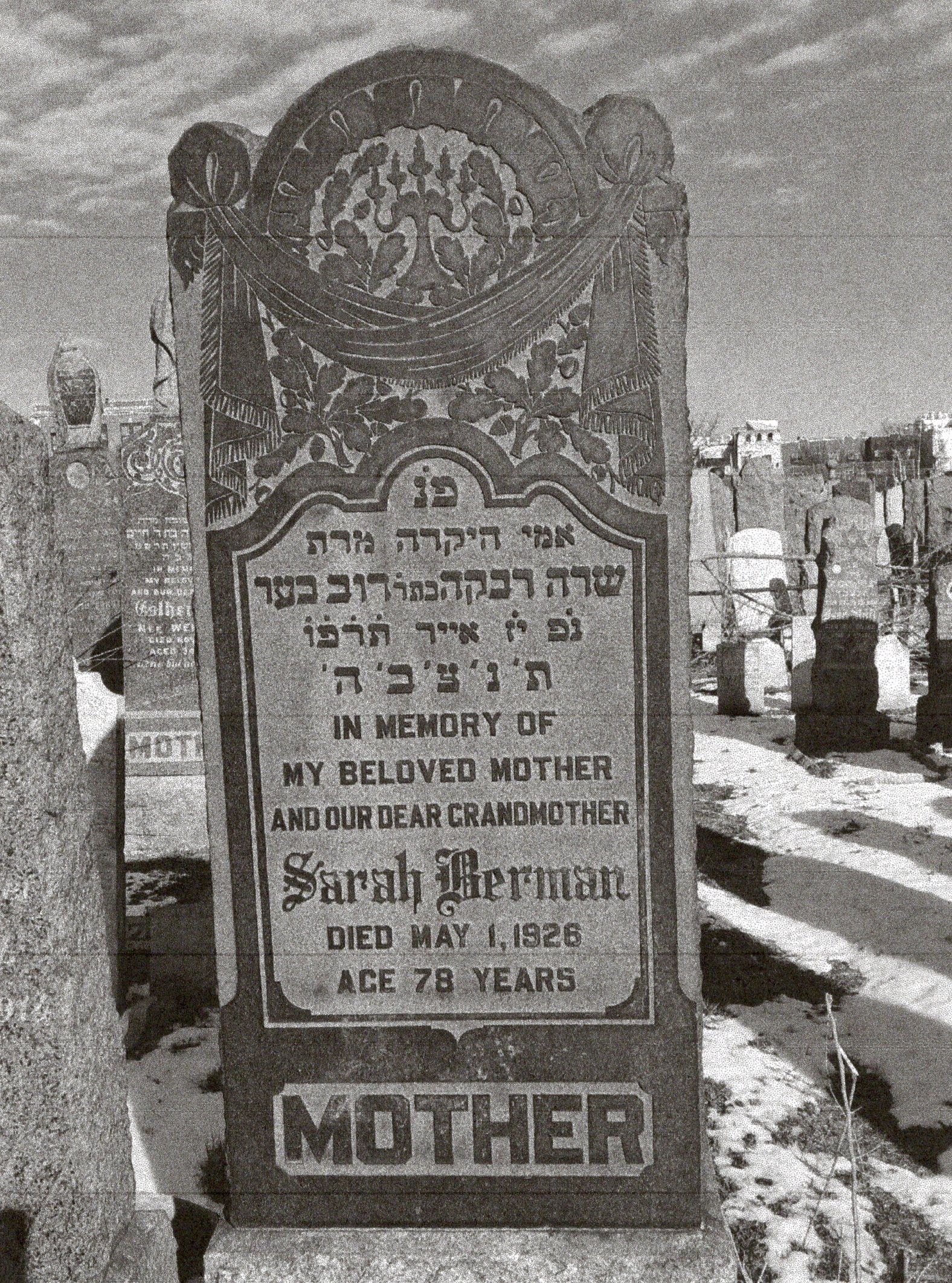 VM111082