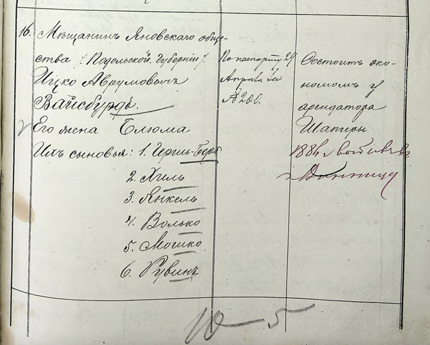 VM111094