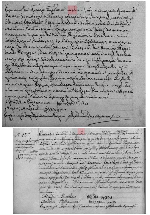 VM111105