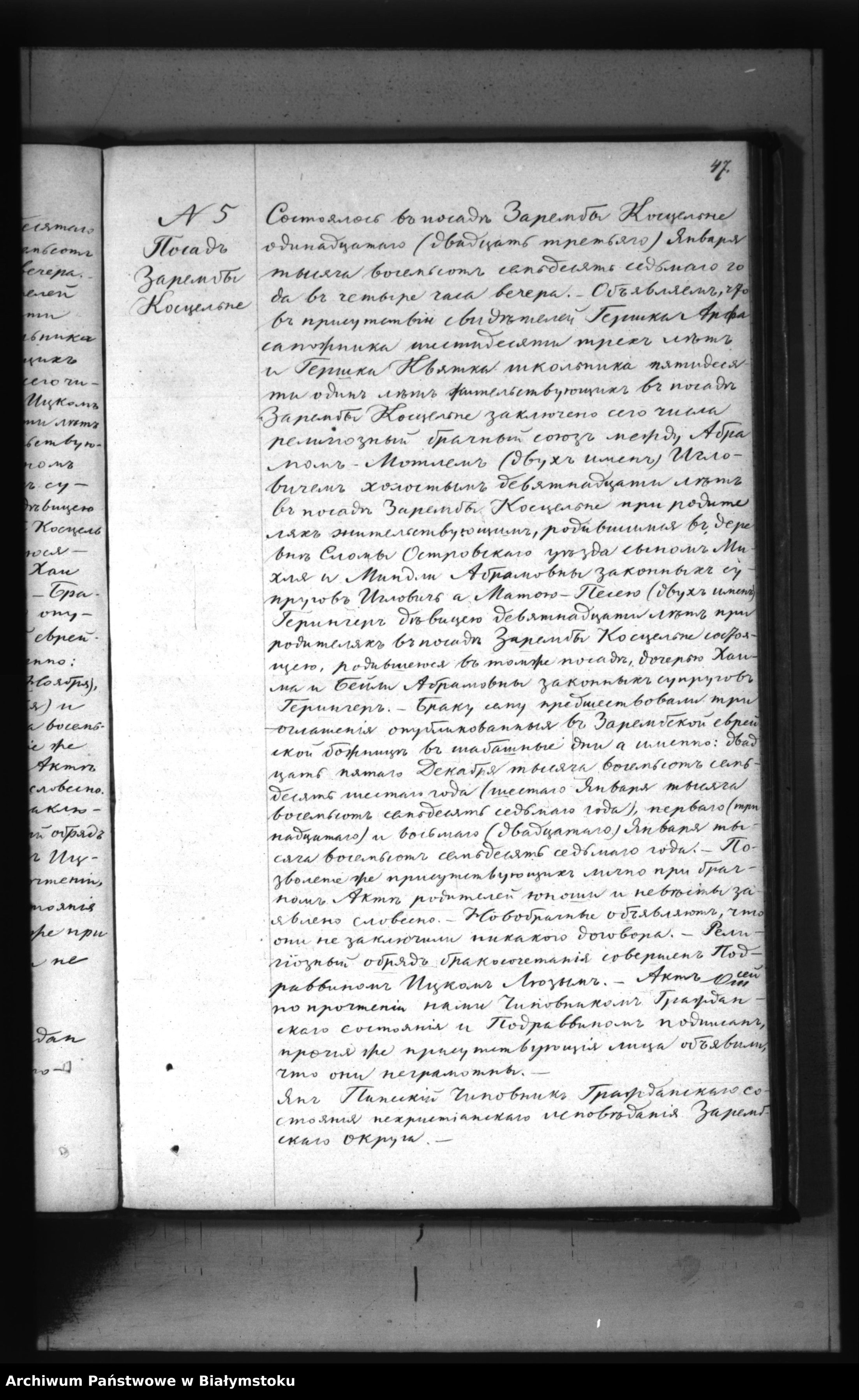 VM111144