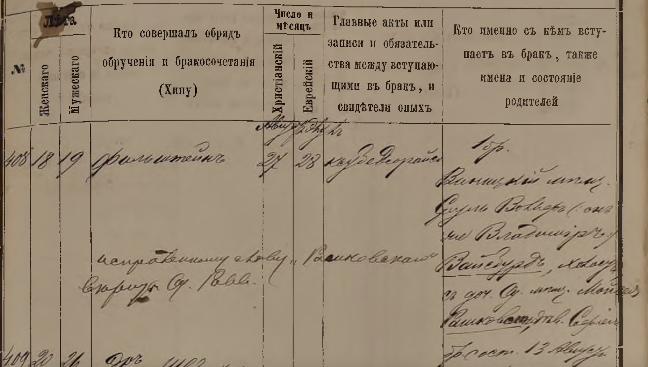 VM111153