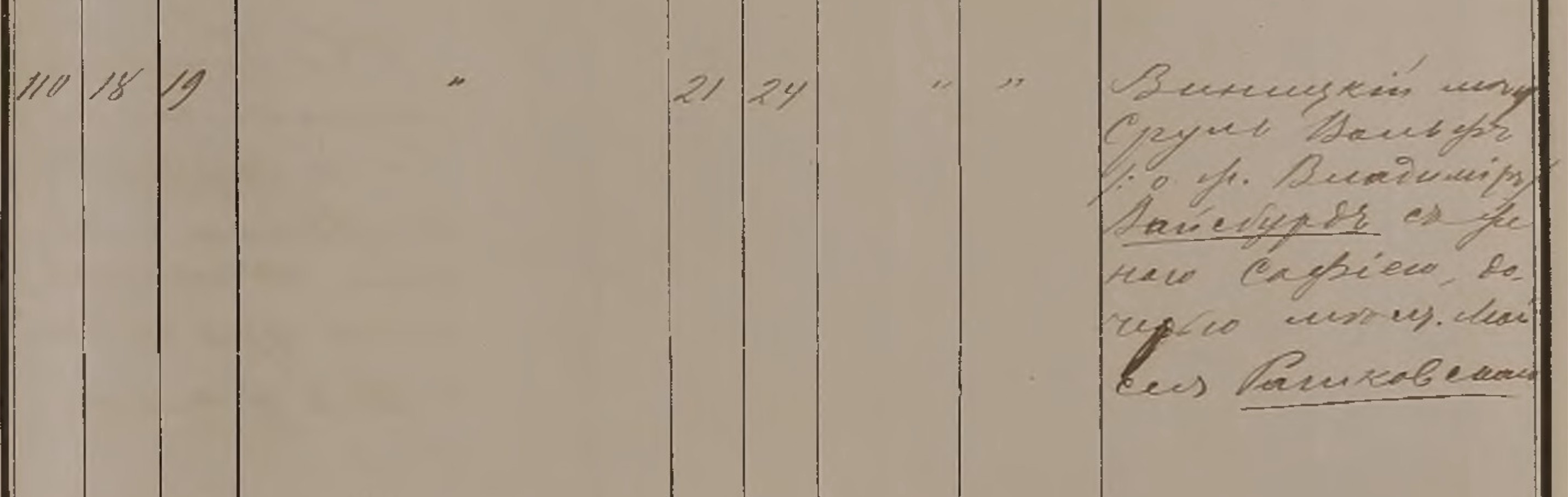 VM111154