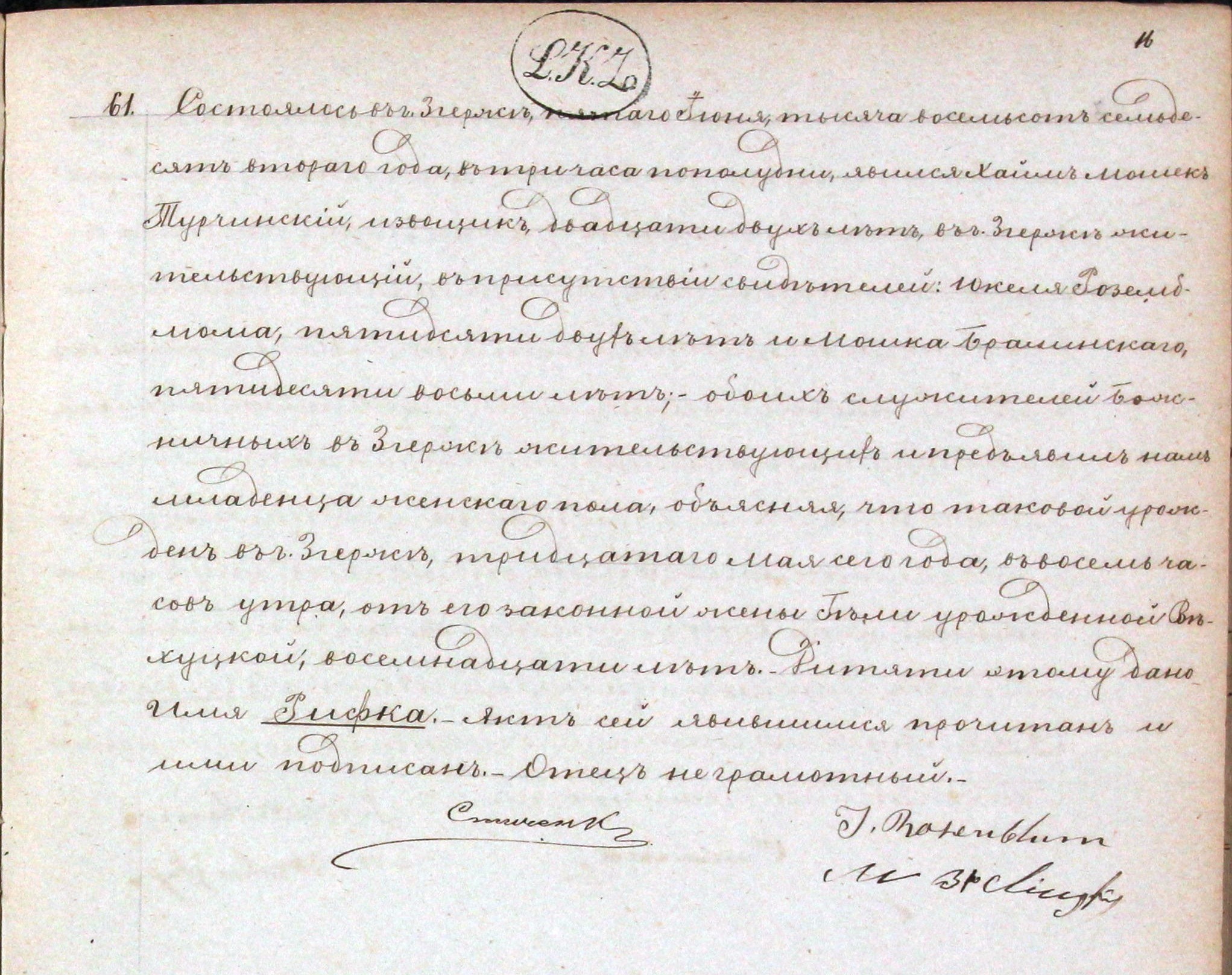 VM111156
