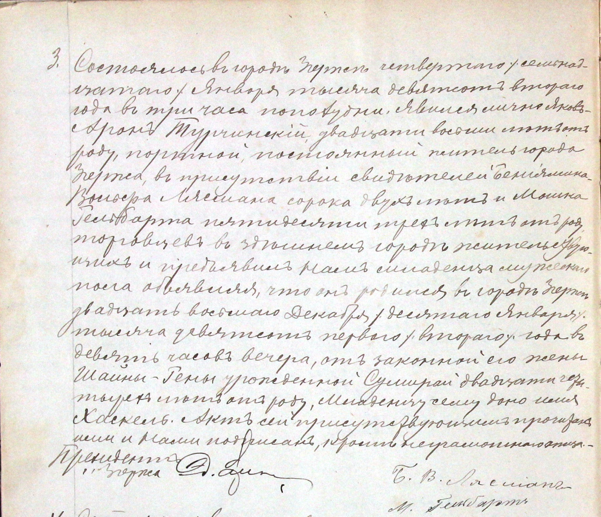 VM111157