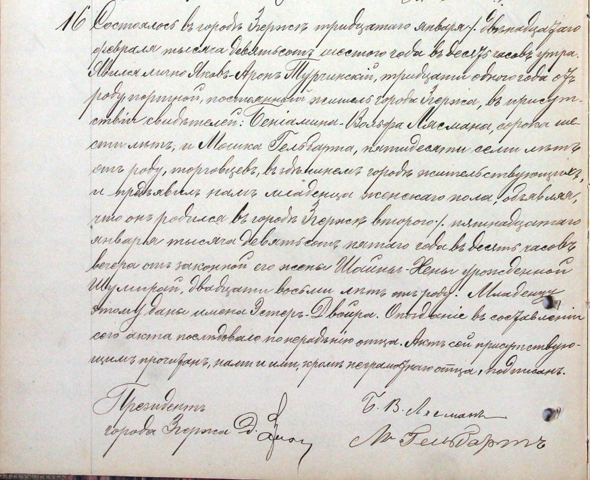 VM111158