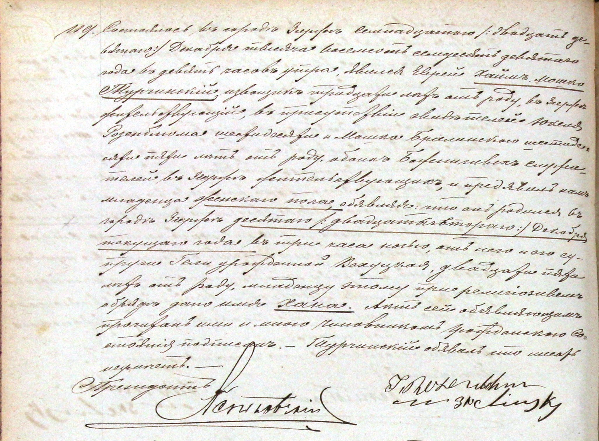 VM111159