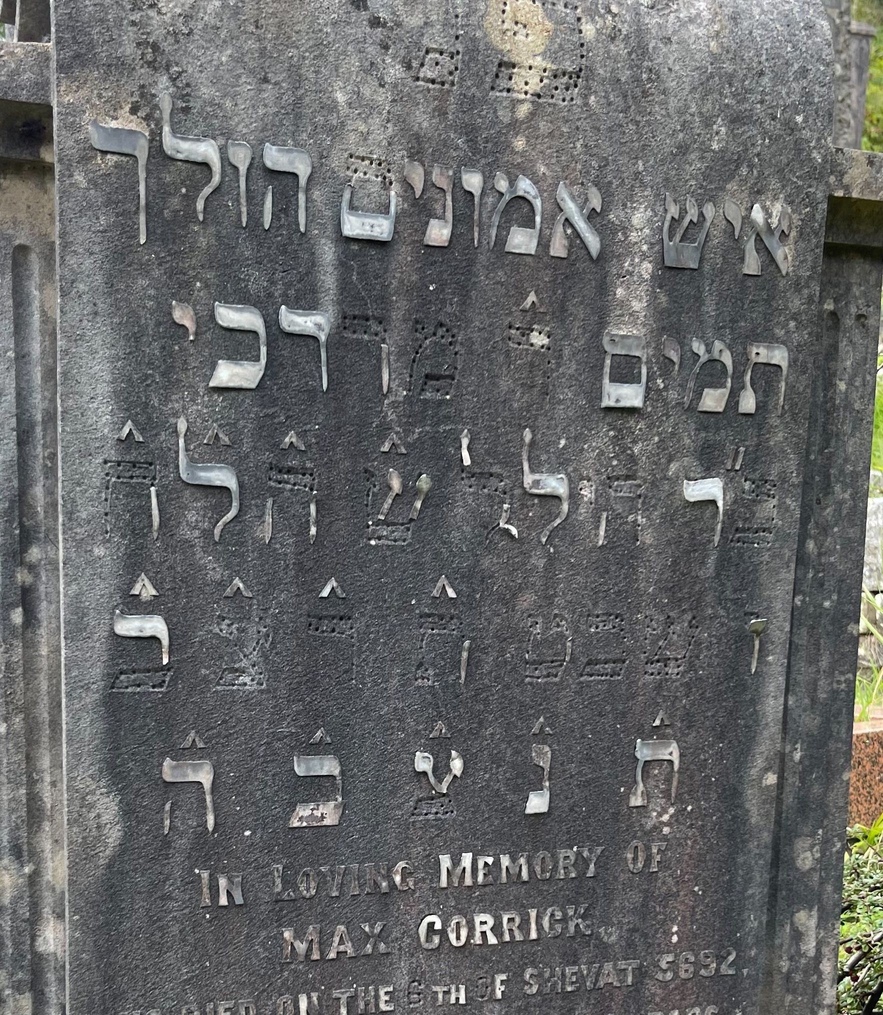 VM111171