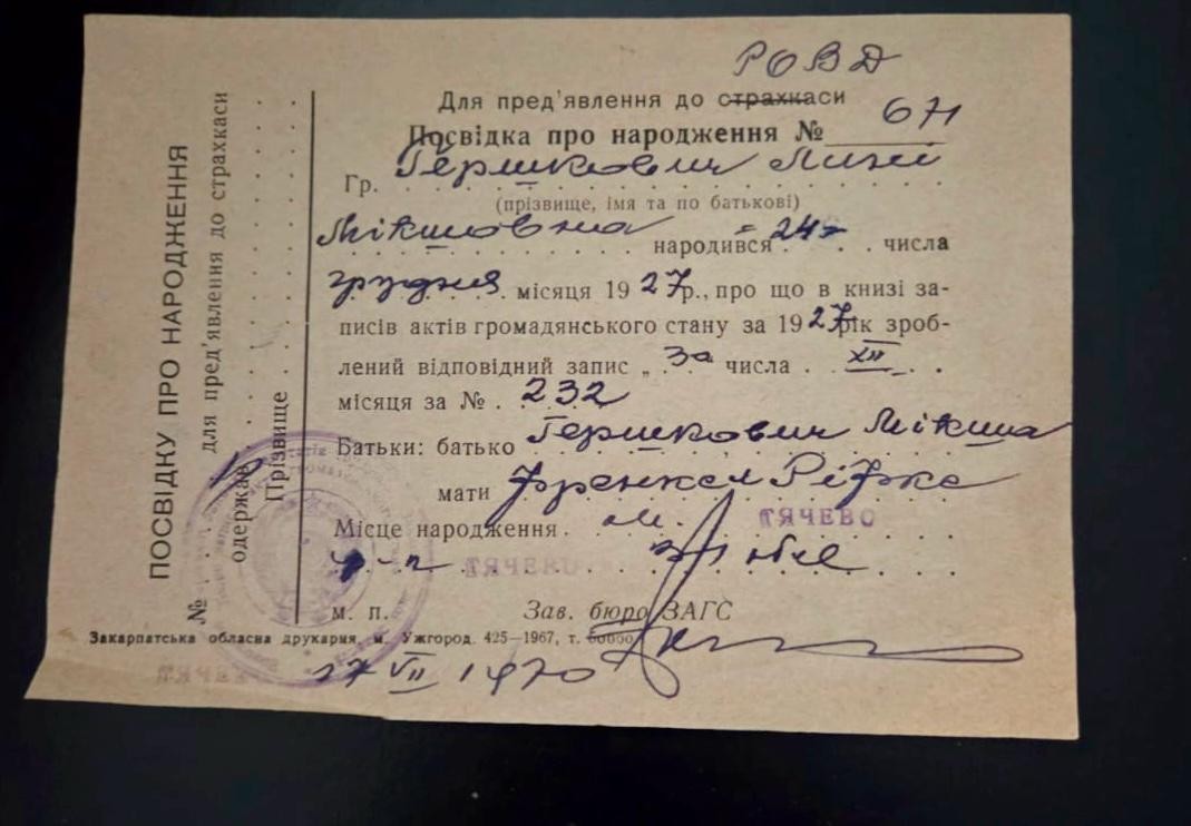VM111192