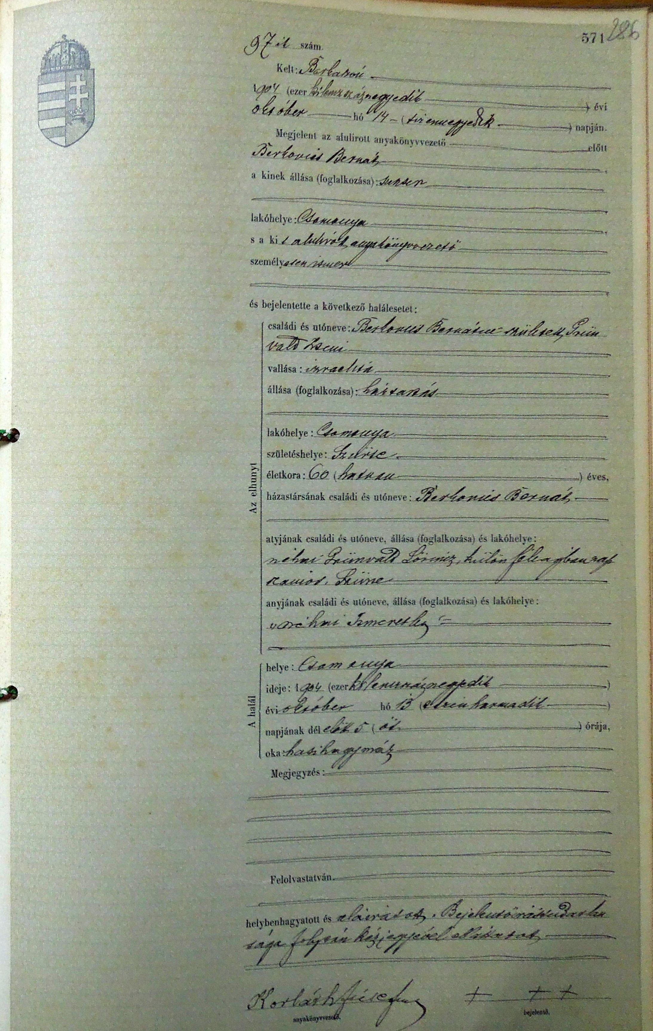 VM111196